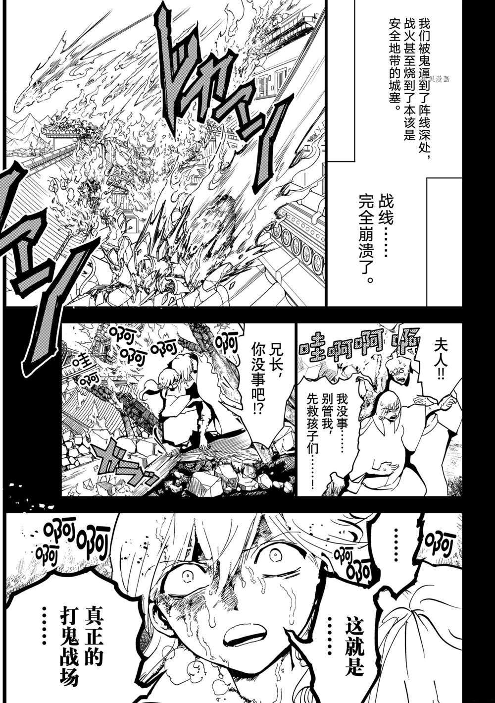 第 37 页
