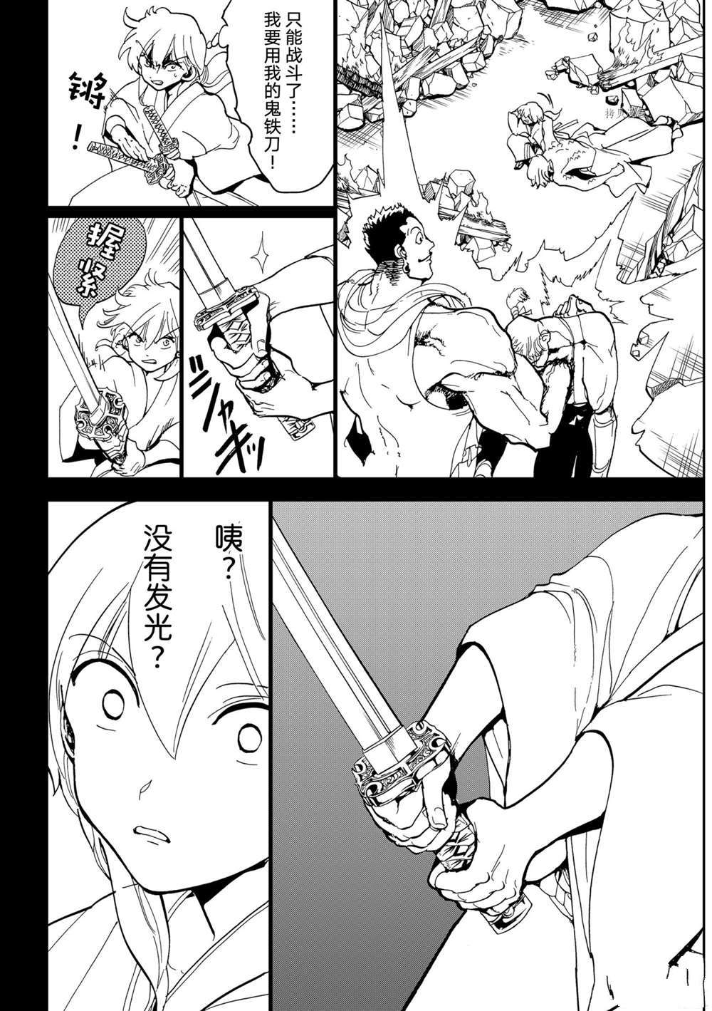 第 40 页