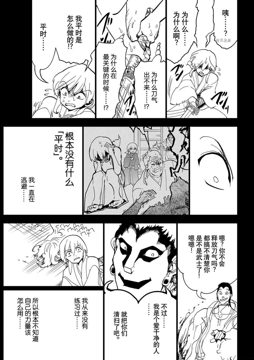 第 41 页