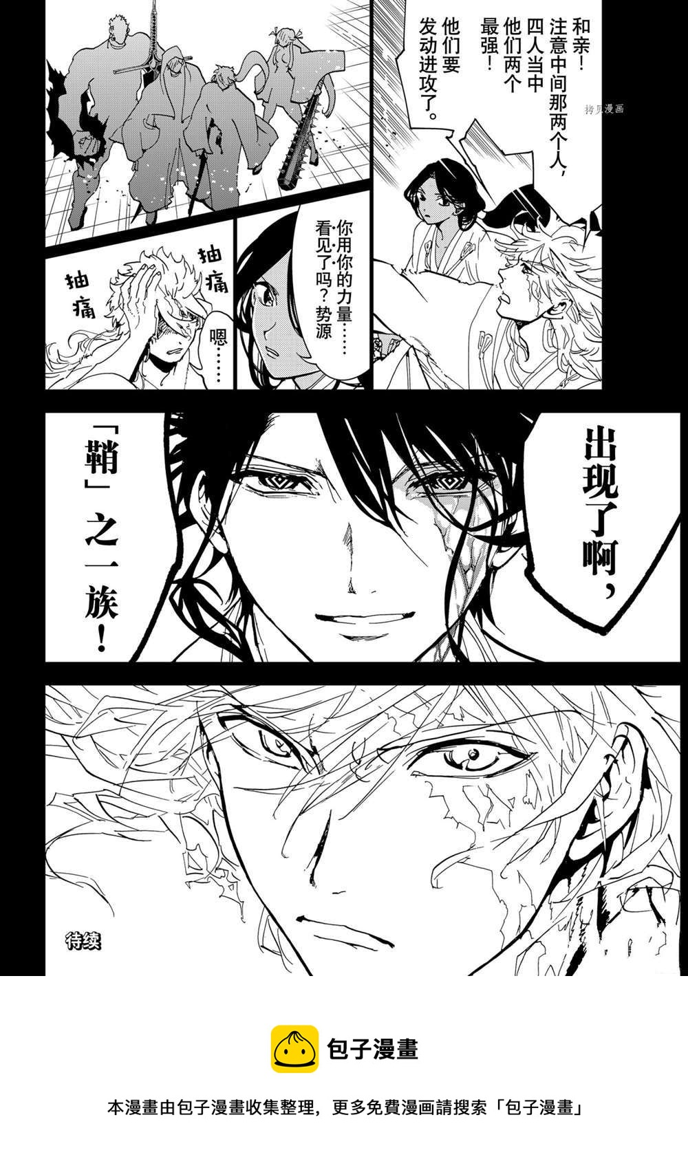 第 46 页