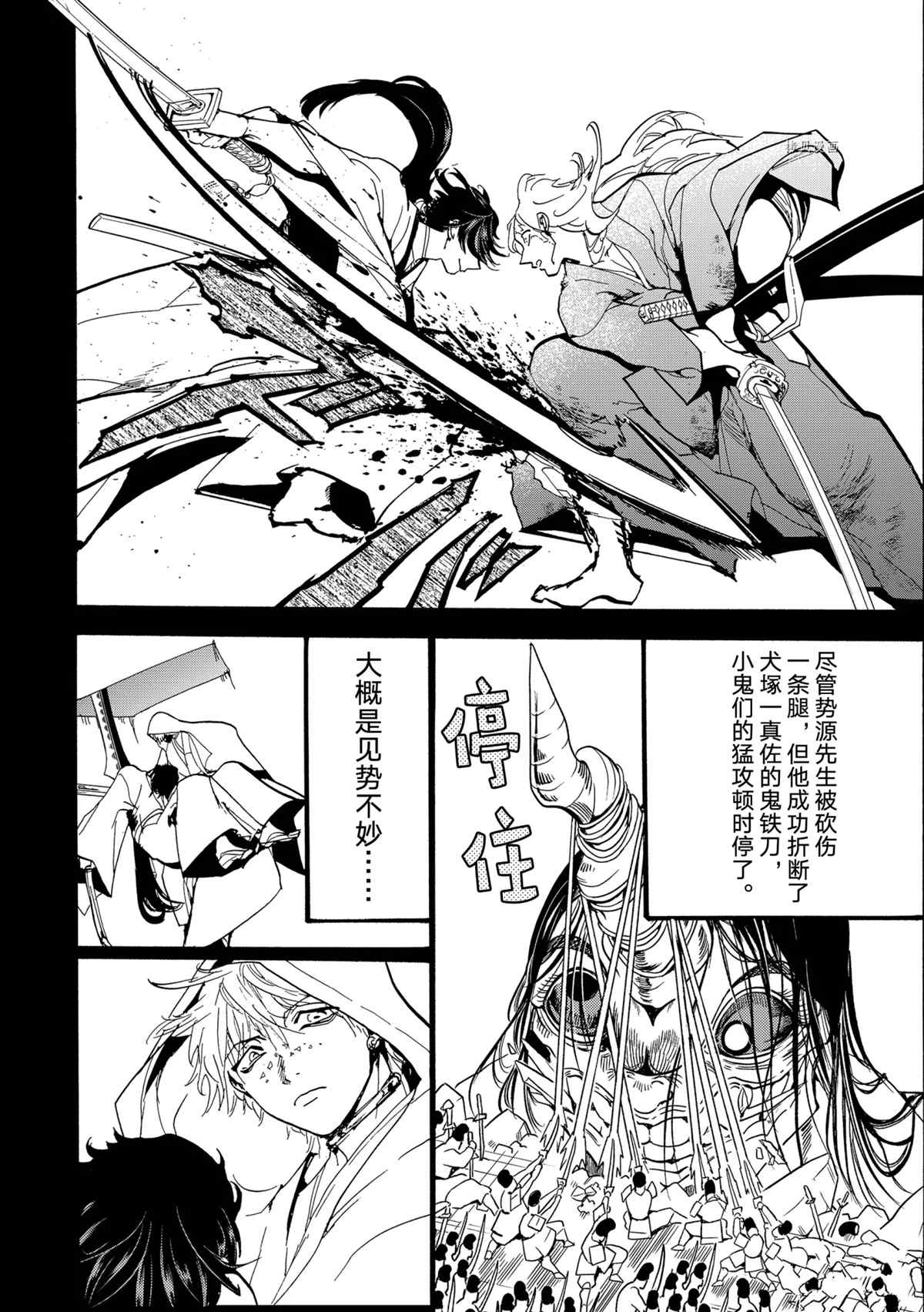 第 27 页