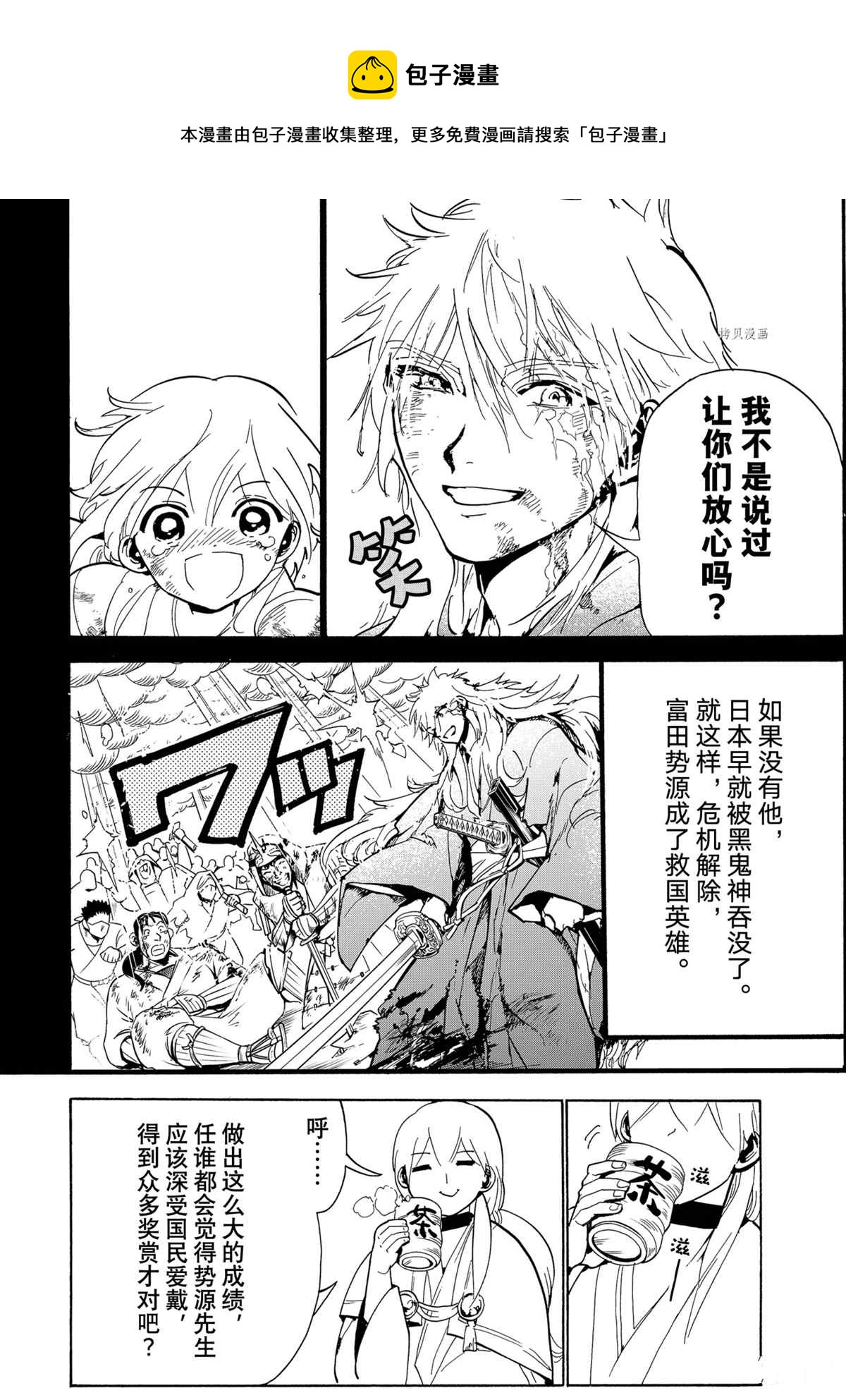 第 29 页