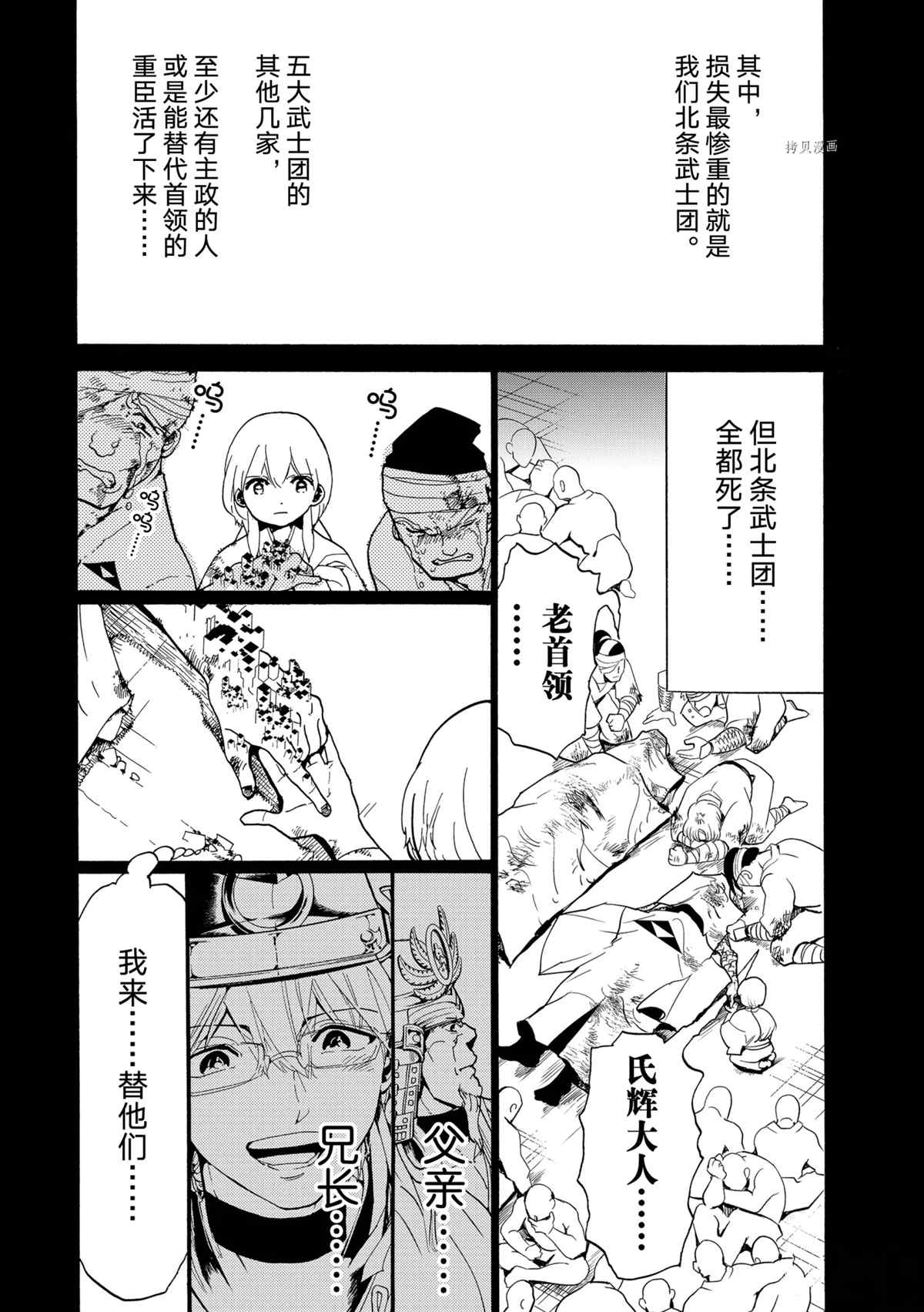 第 31 页