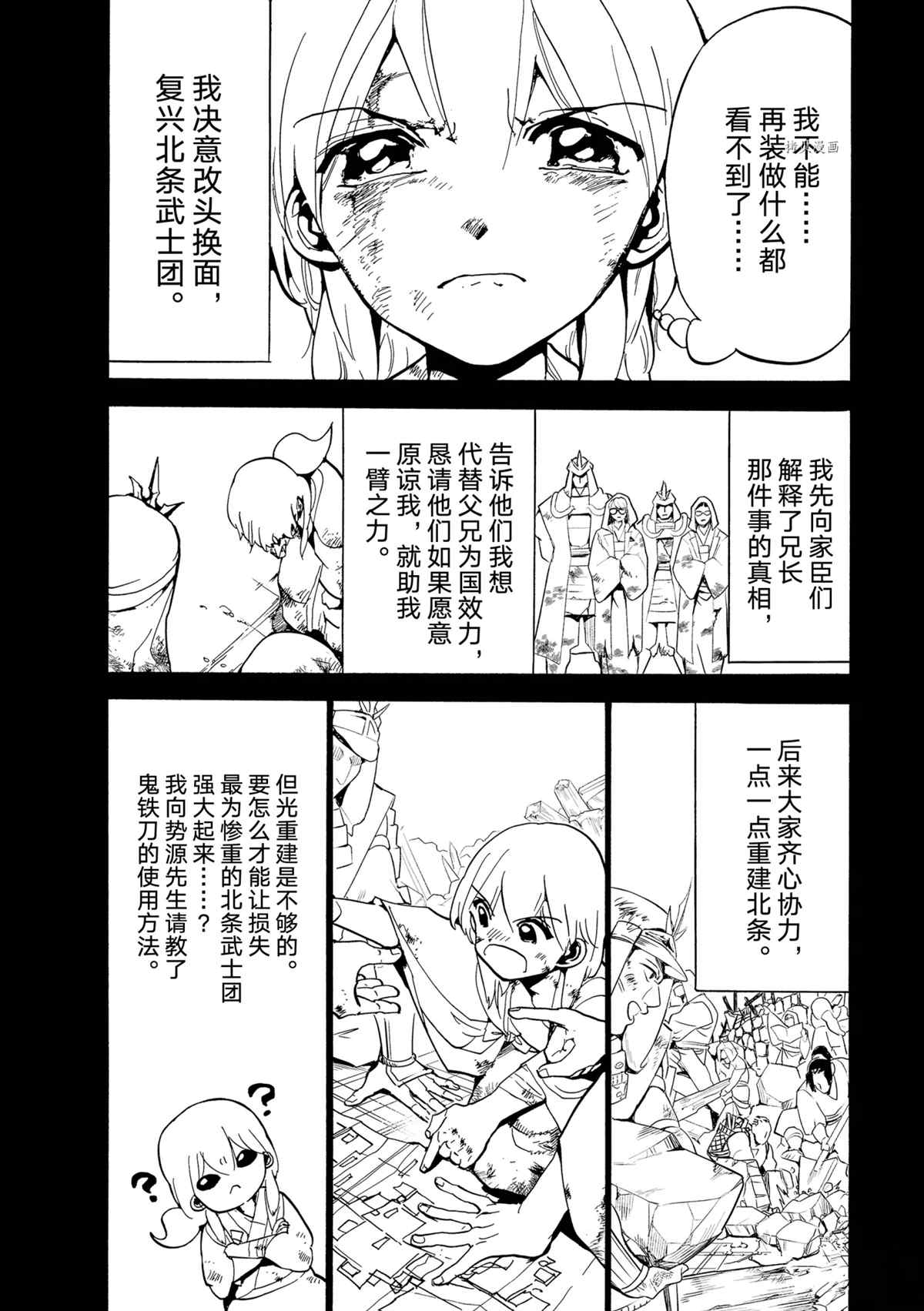 第 32 页