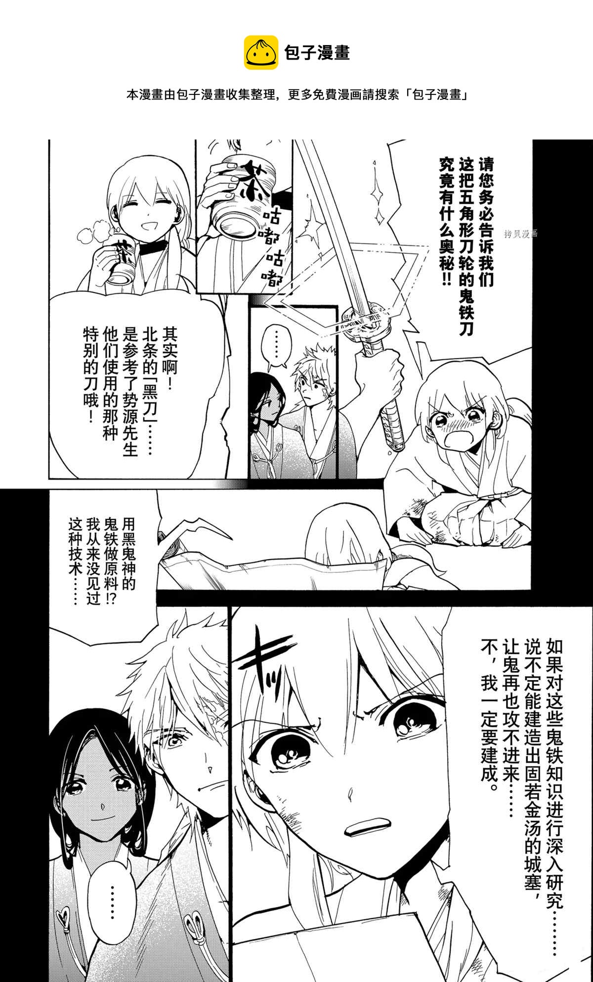第 33 页