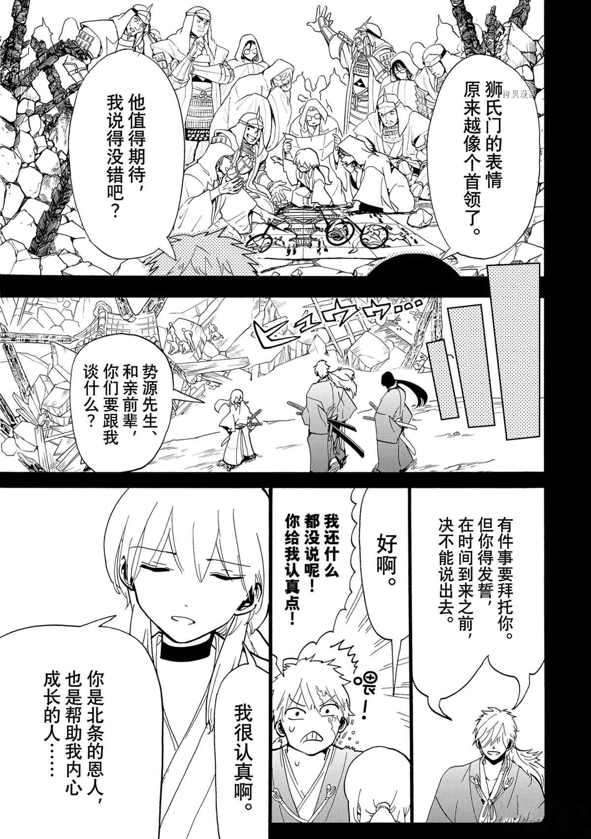 第 34 页