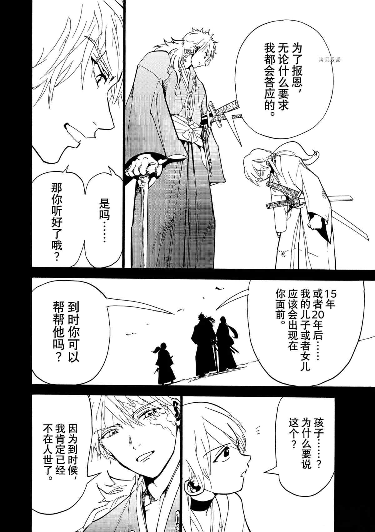 第 35 页