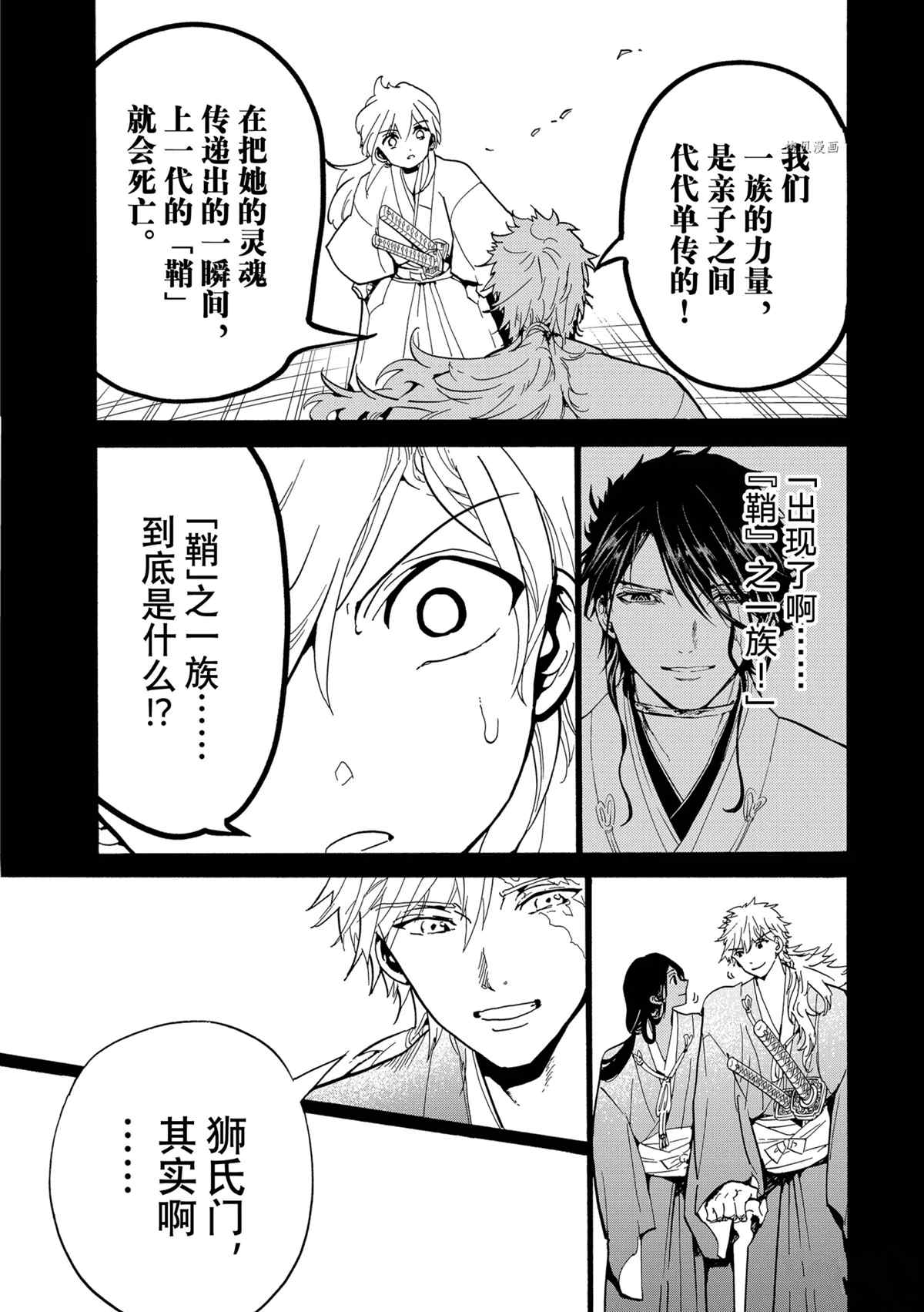 第 36 页