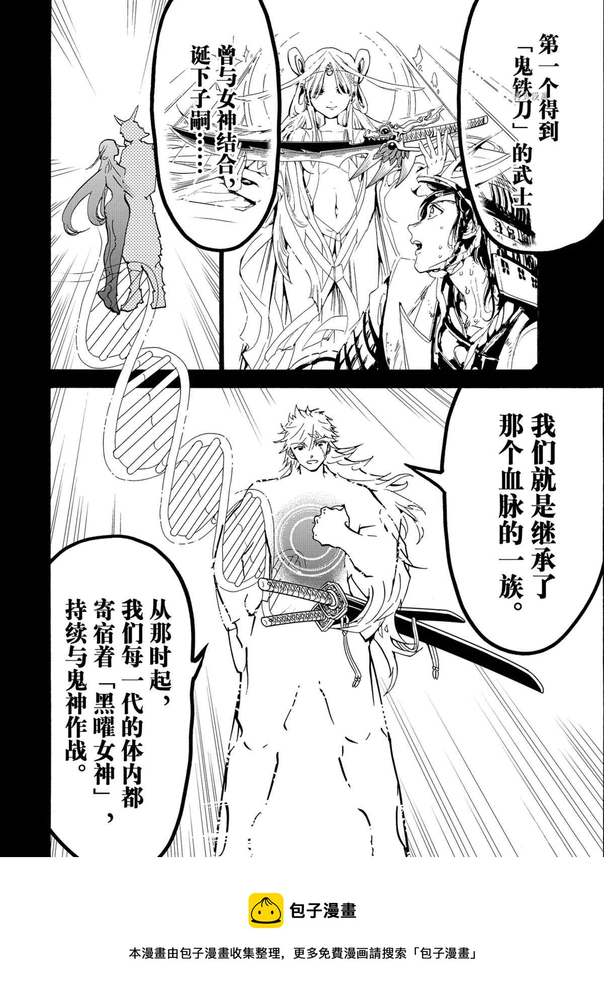第 37 页