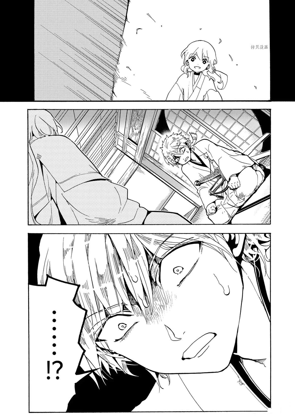 第 38 页