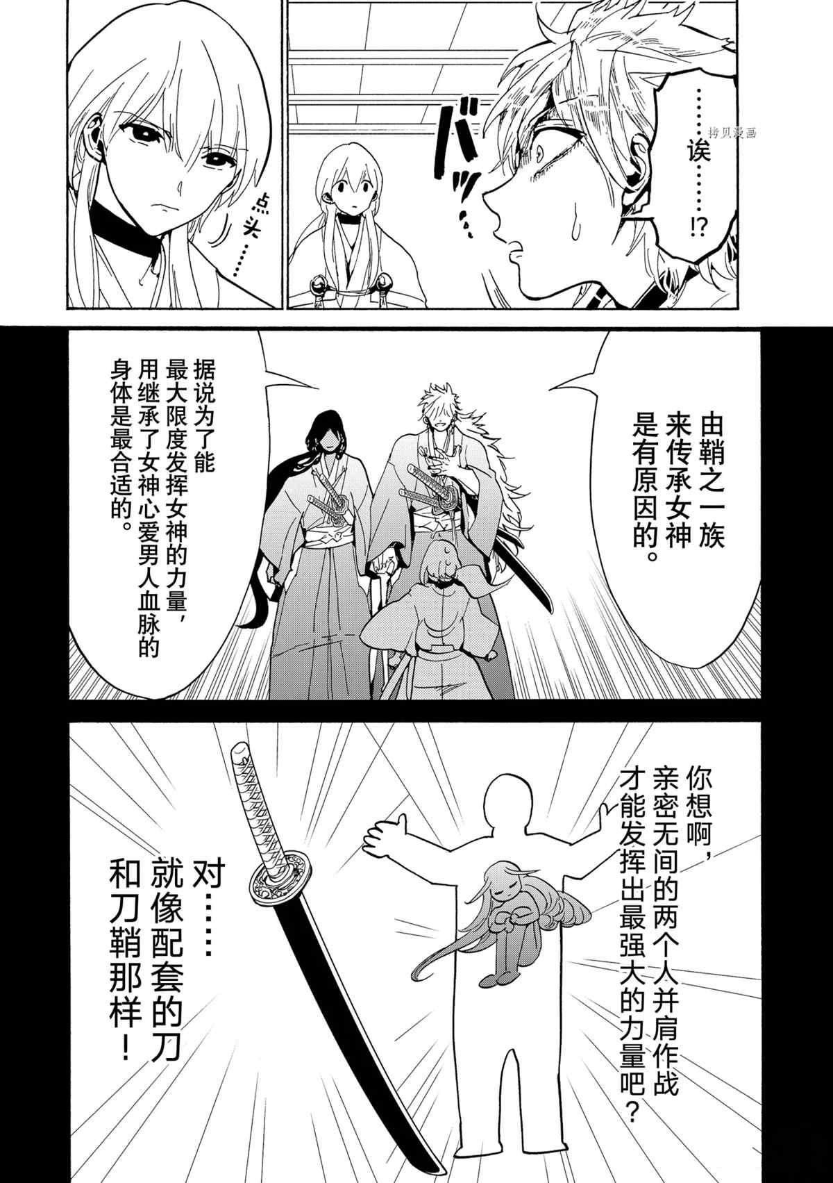 第 39 页