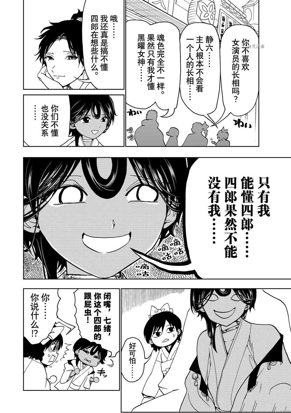 第 24 页