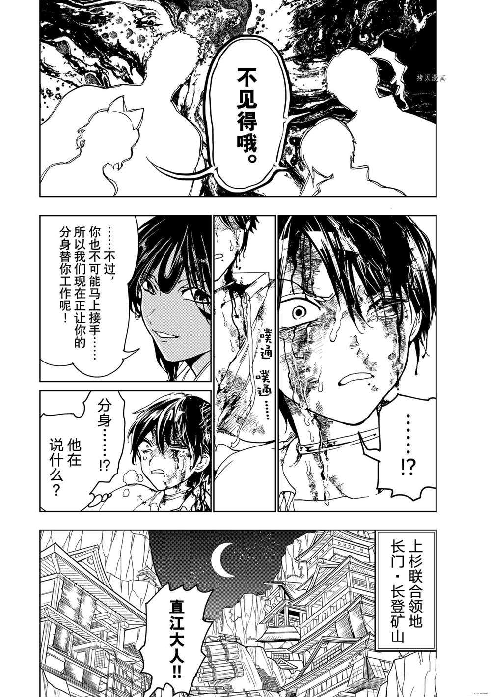 第 32 页