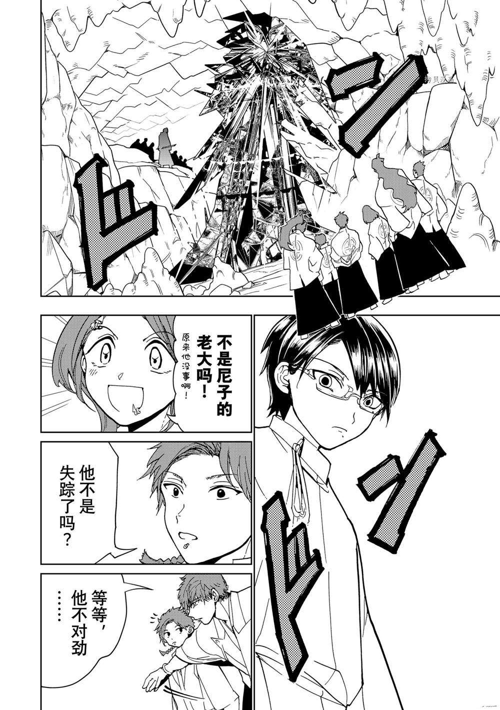 第 34 页