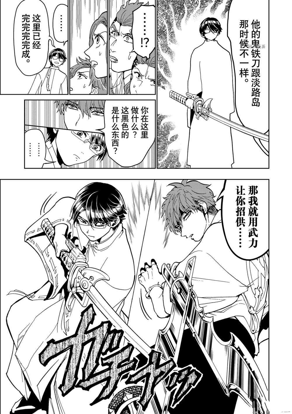 第 35 页