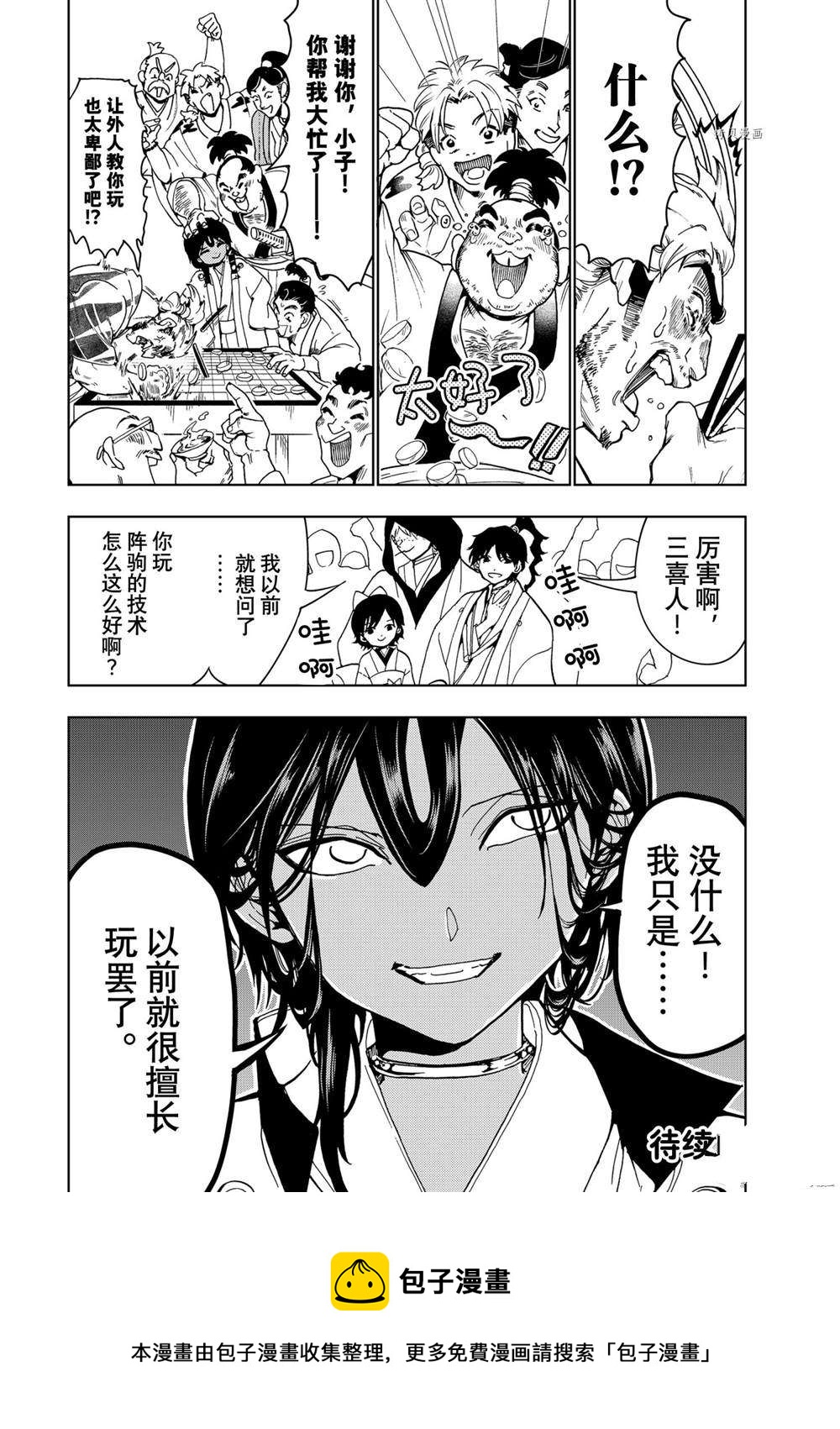 第 40 页
