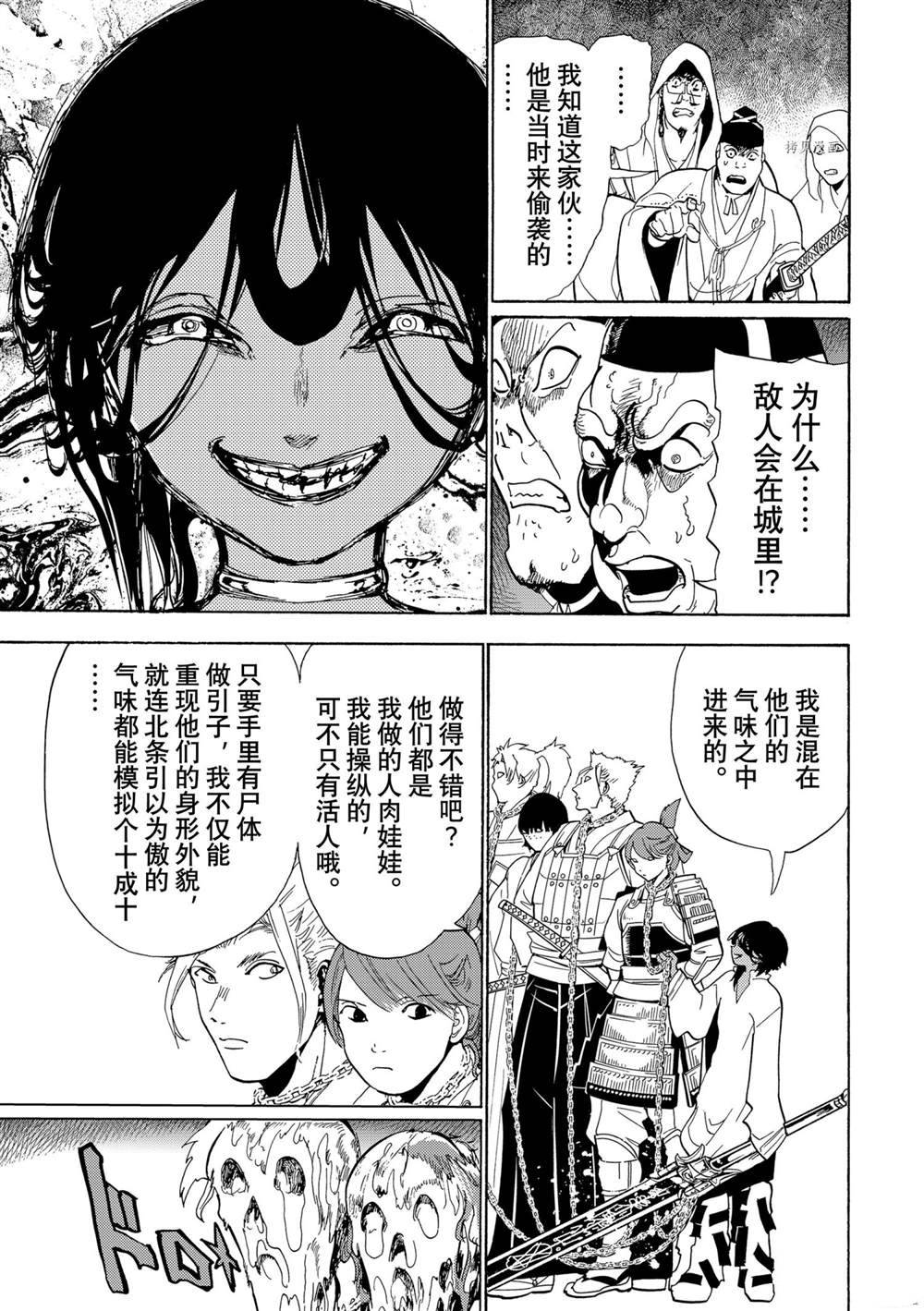 第 27 页