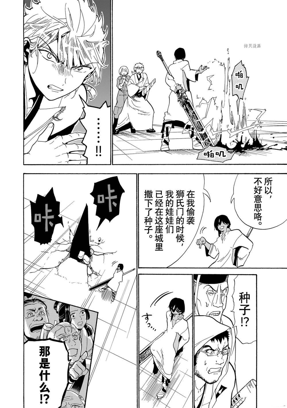 第 28 页