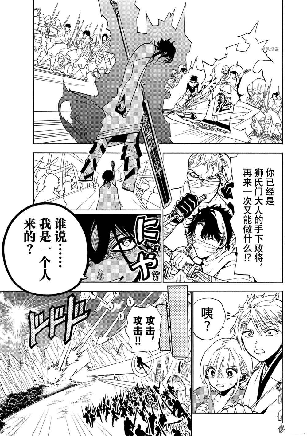 第 31 页