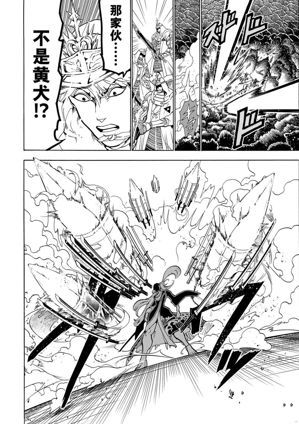 第 32 页