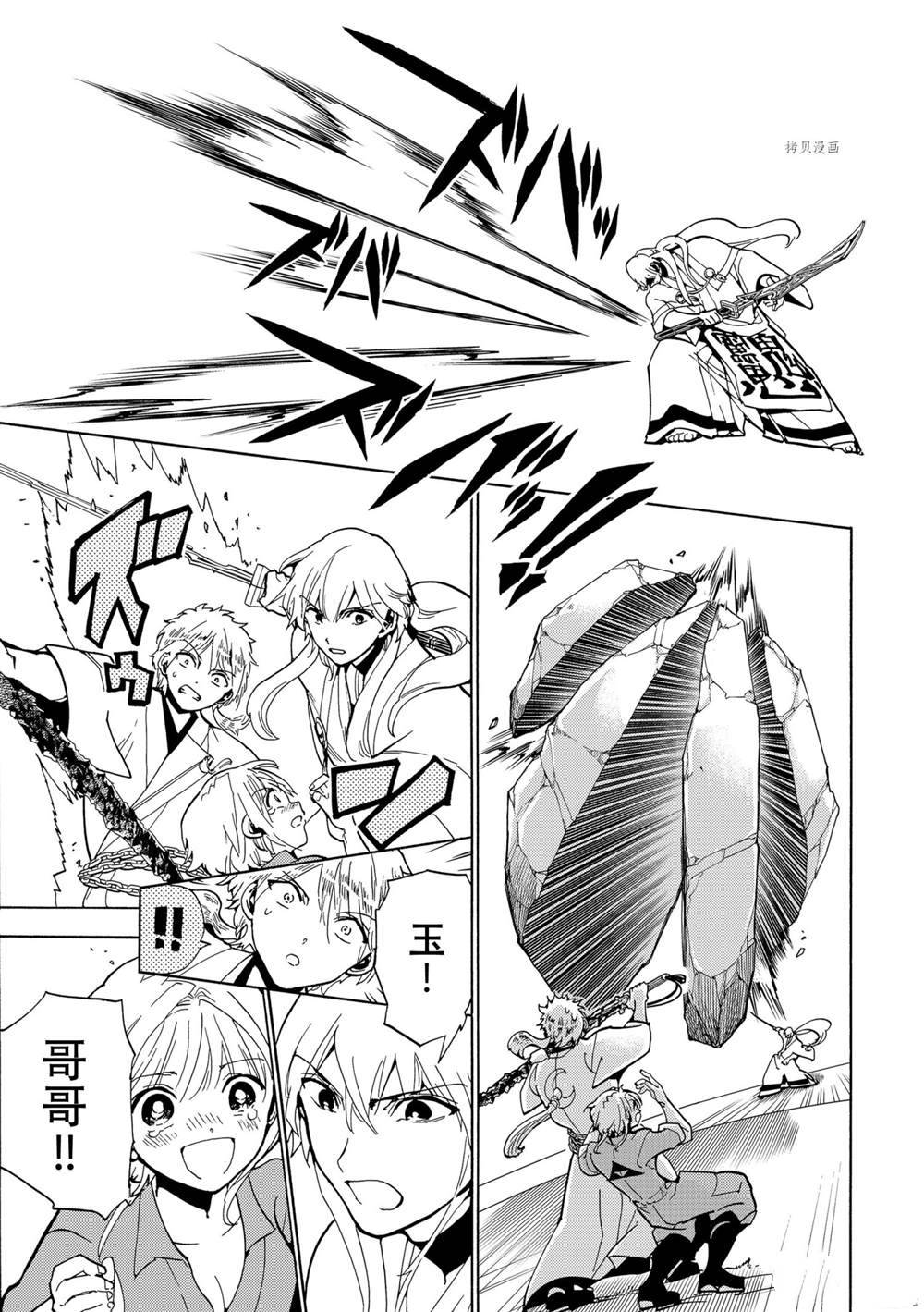 第 35 页