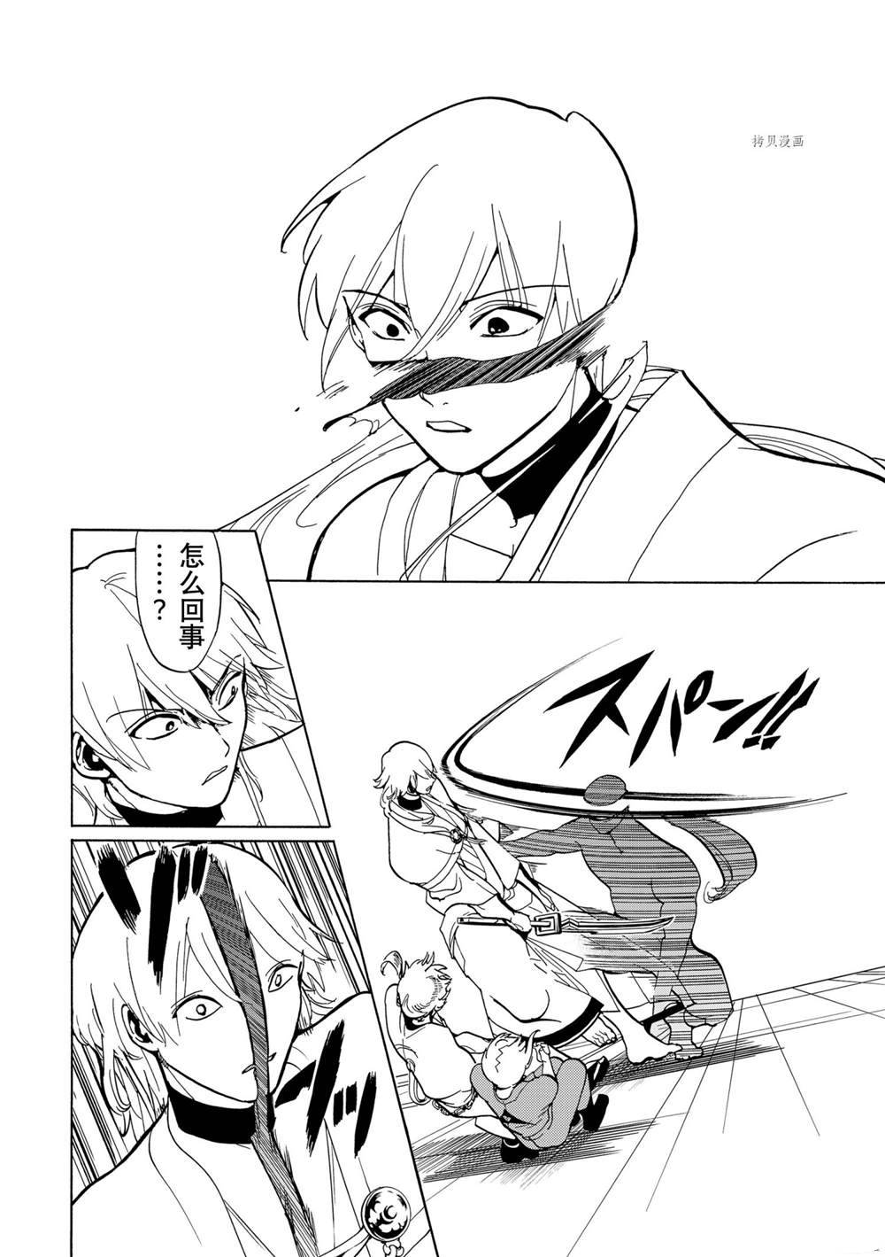 第 36 页