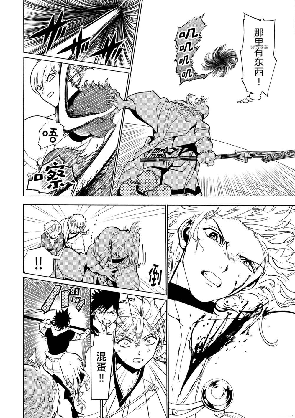 第 38 页