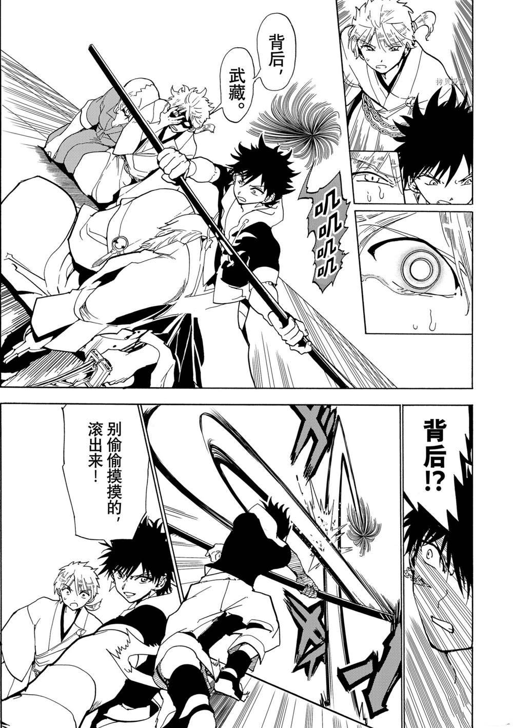 第 39 页