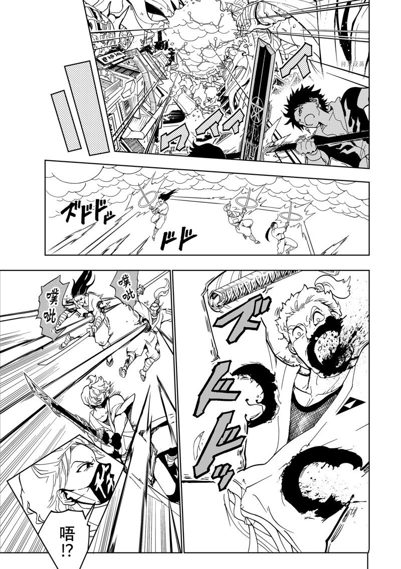 第 21 页