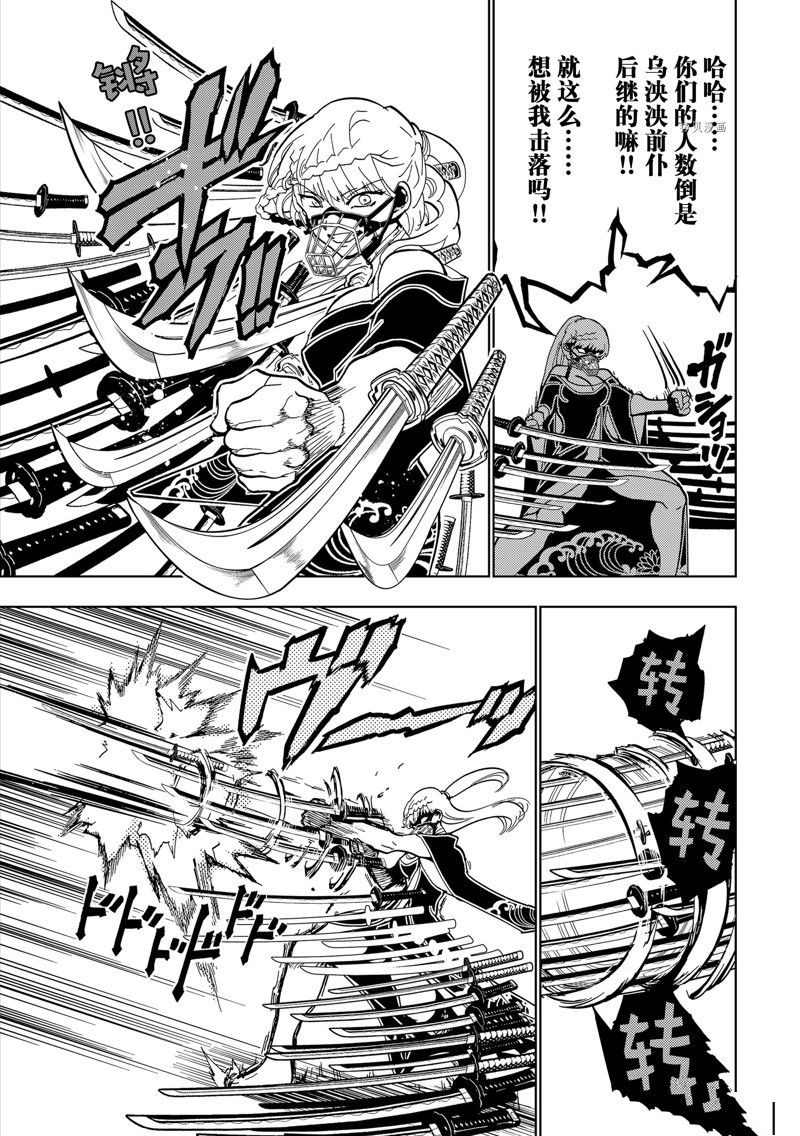 第 23 页
