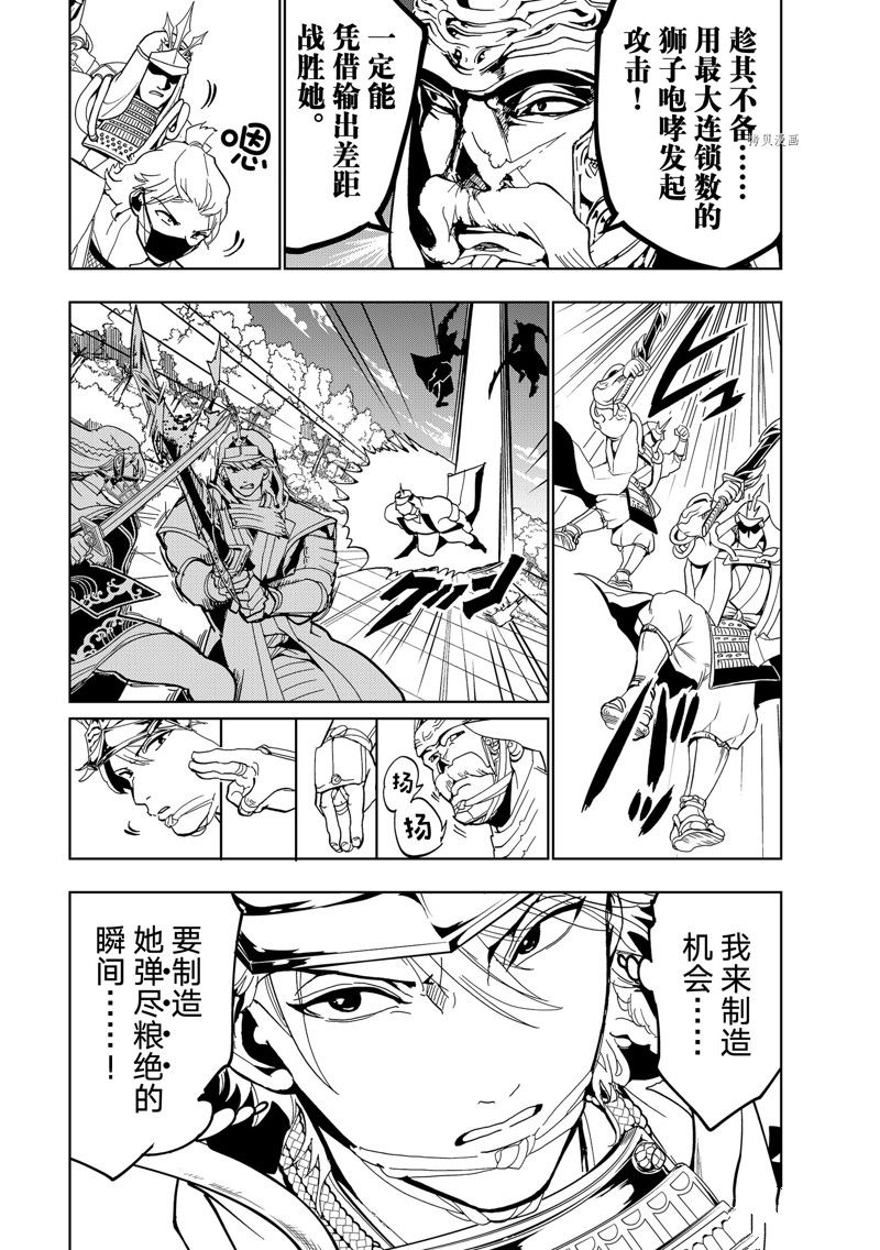 第 30 页