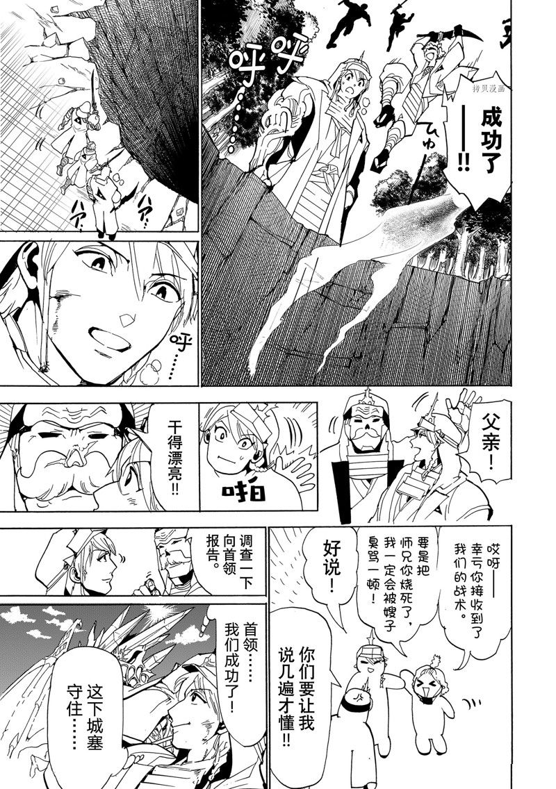 第 35 页