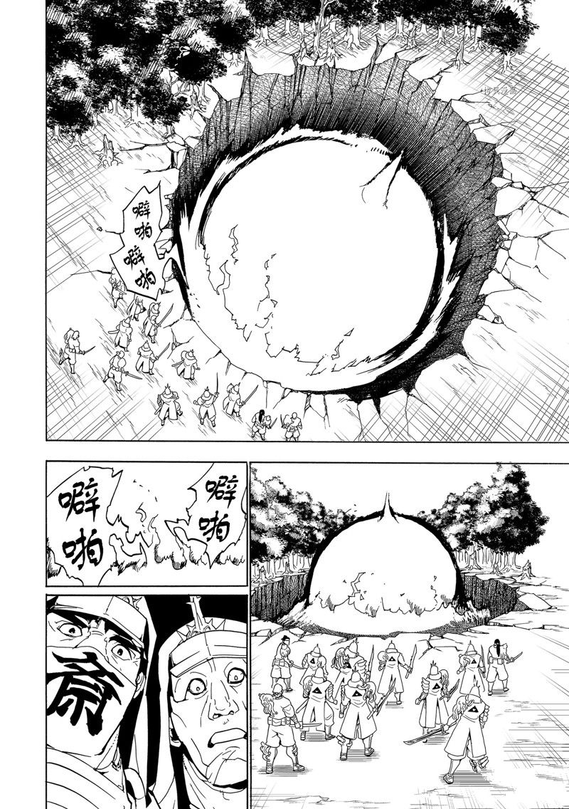 第 36 页