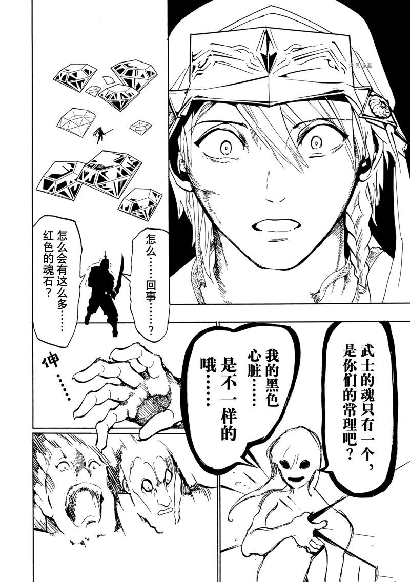 第 42 页