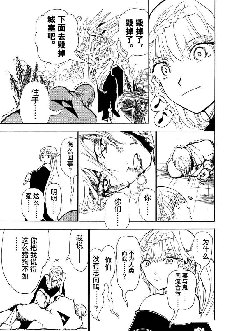 第 45 页