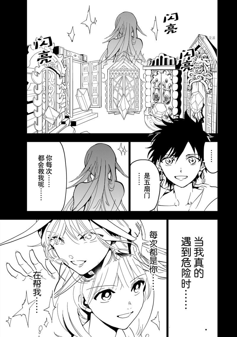 第 32 页