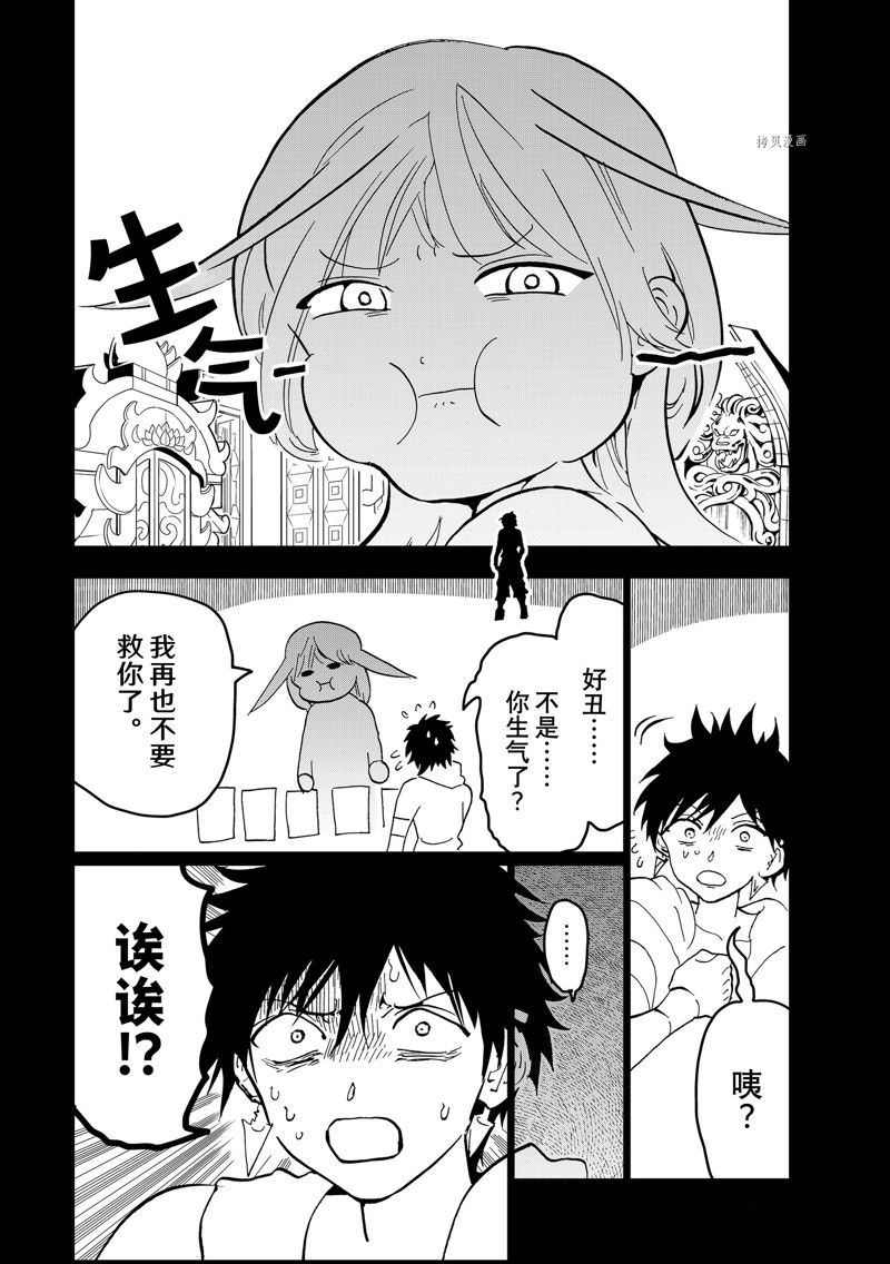 第 33 页