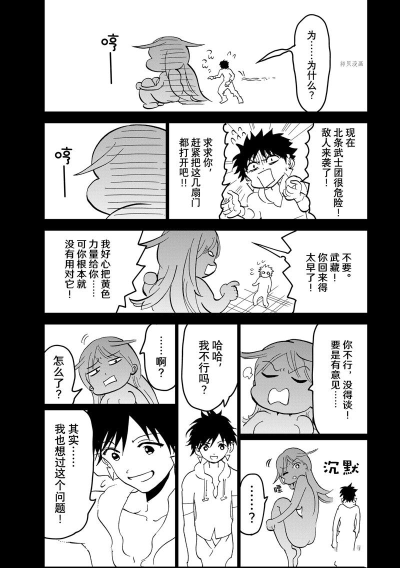 第 34 页