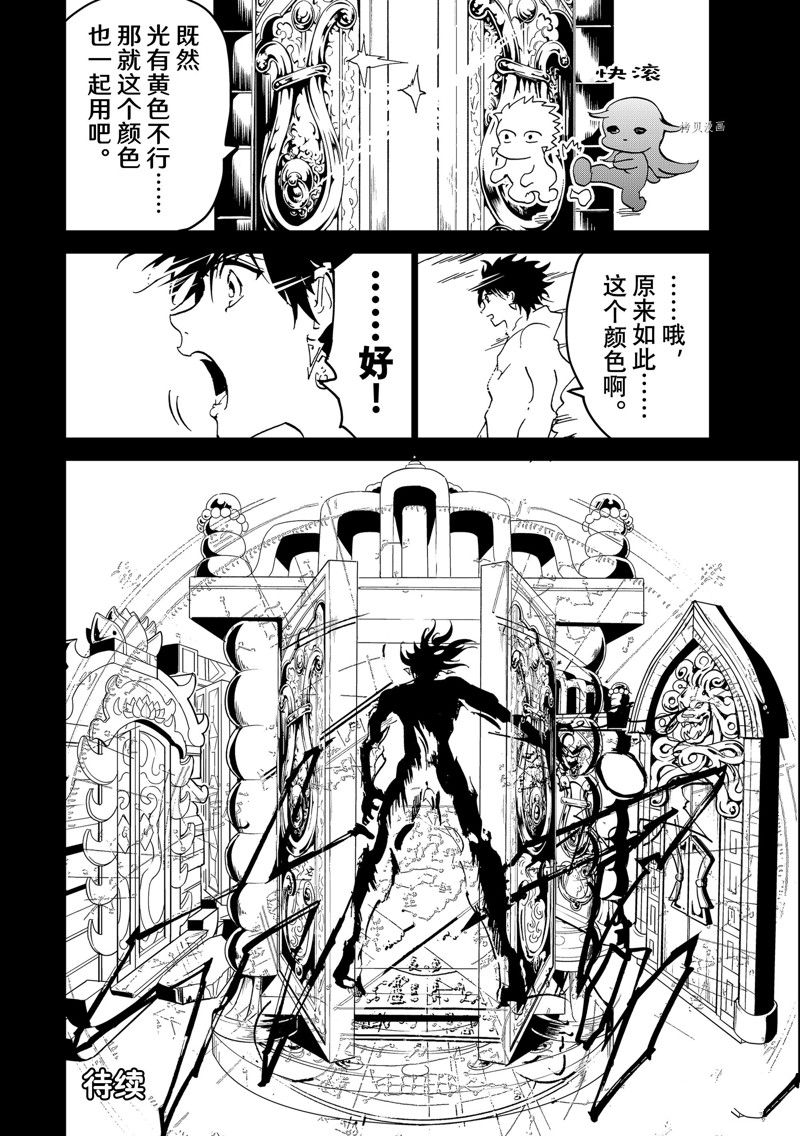 第 37 页