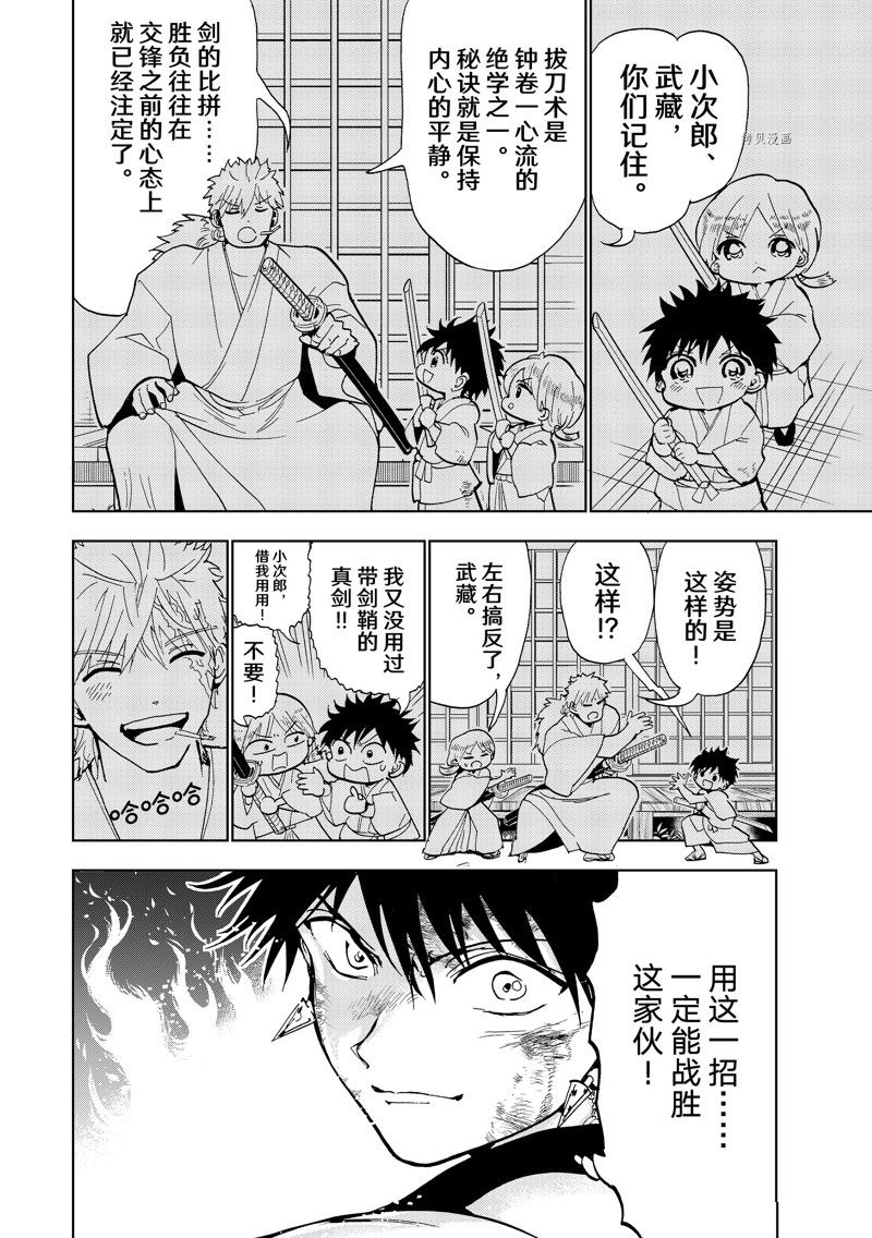 第 34 页