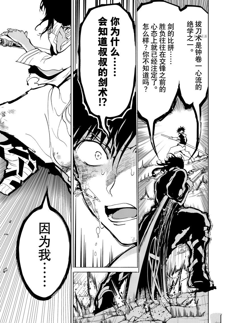 第 37 页