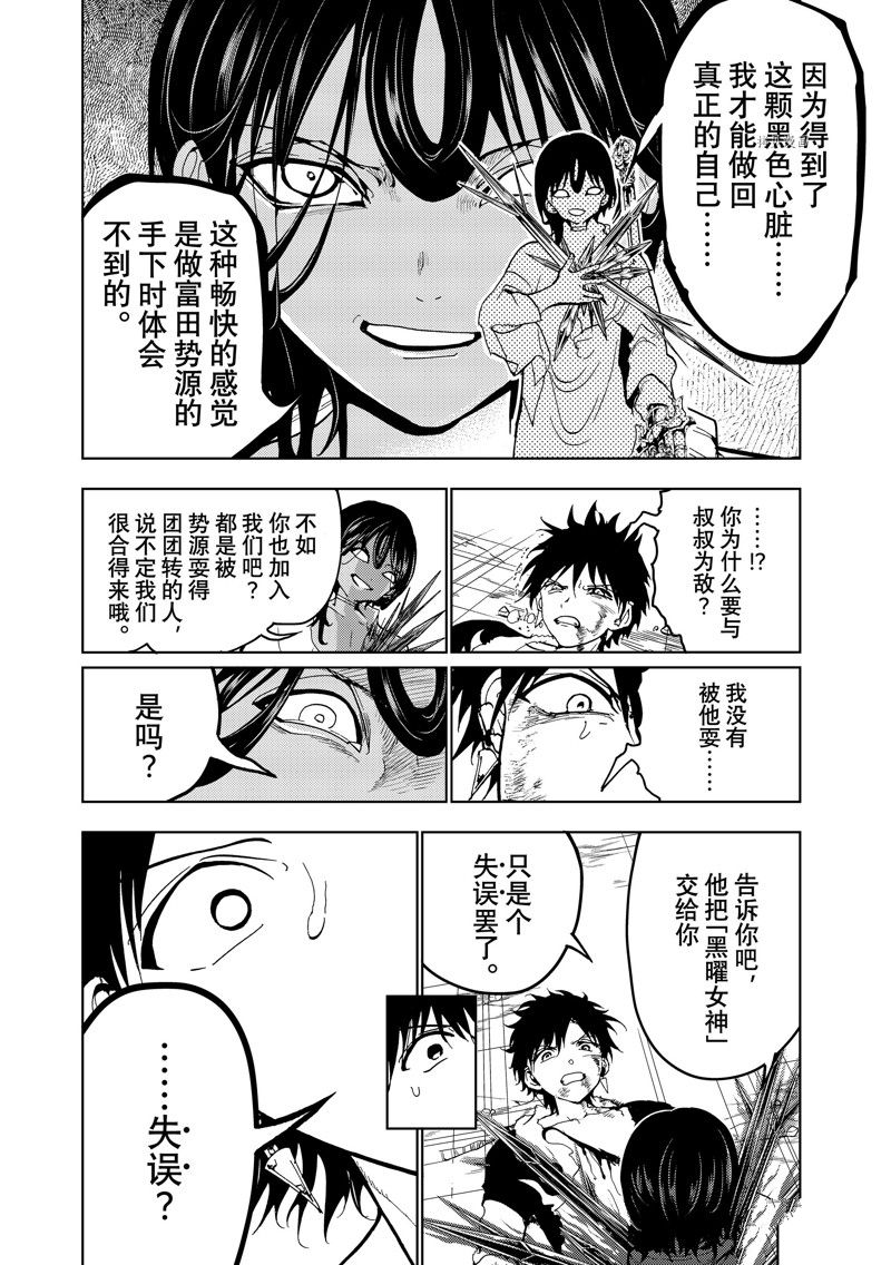 第 44 页