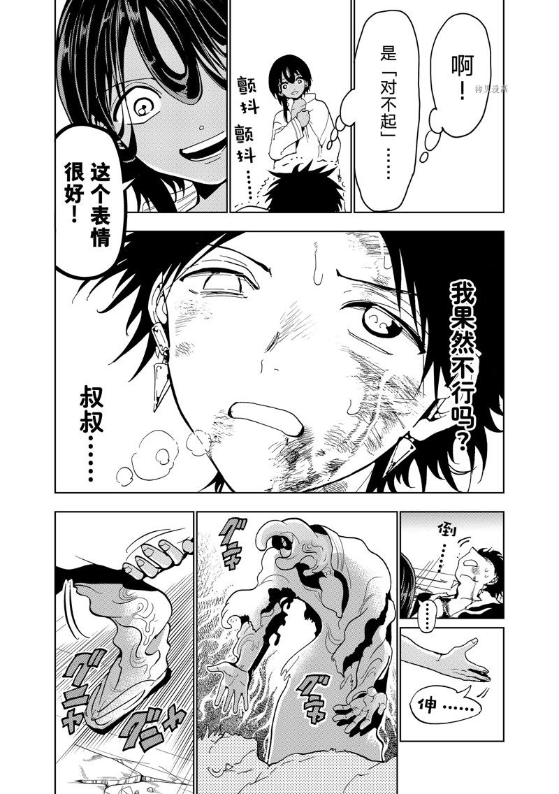第 46 页