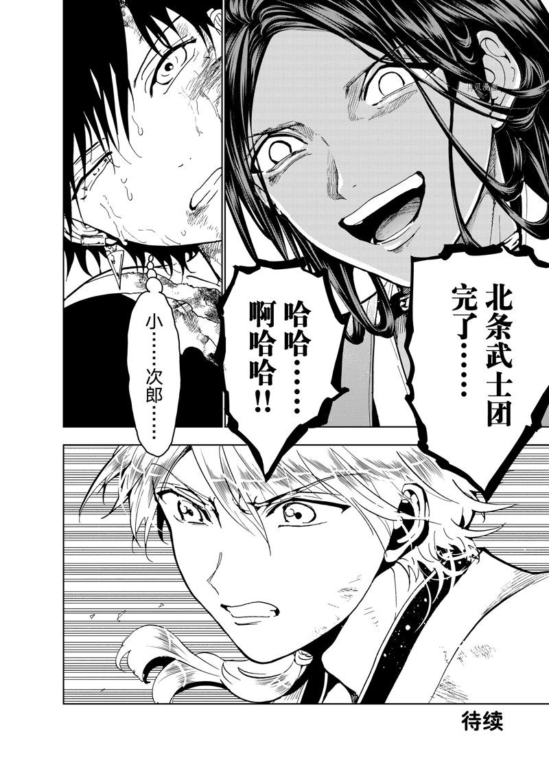 第 48 页