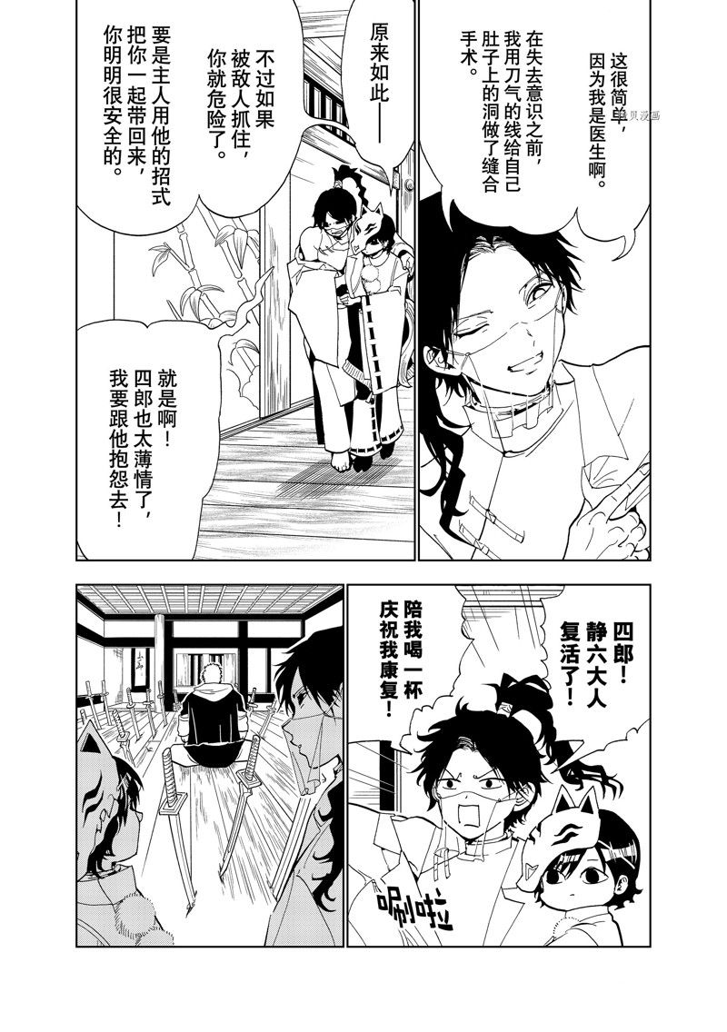 第 21 页