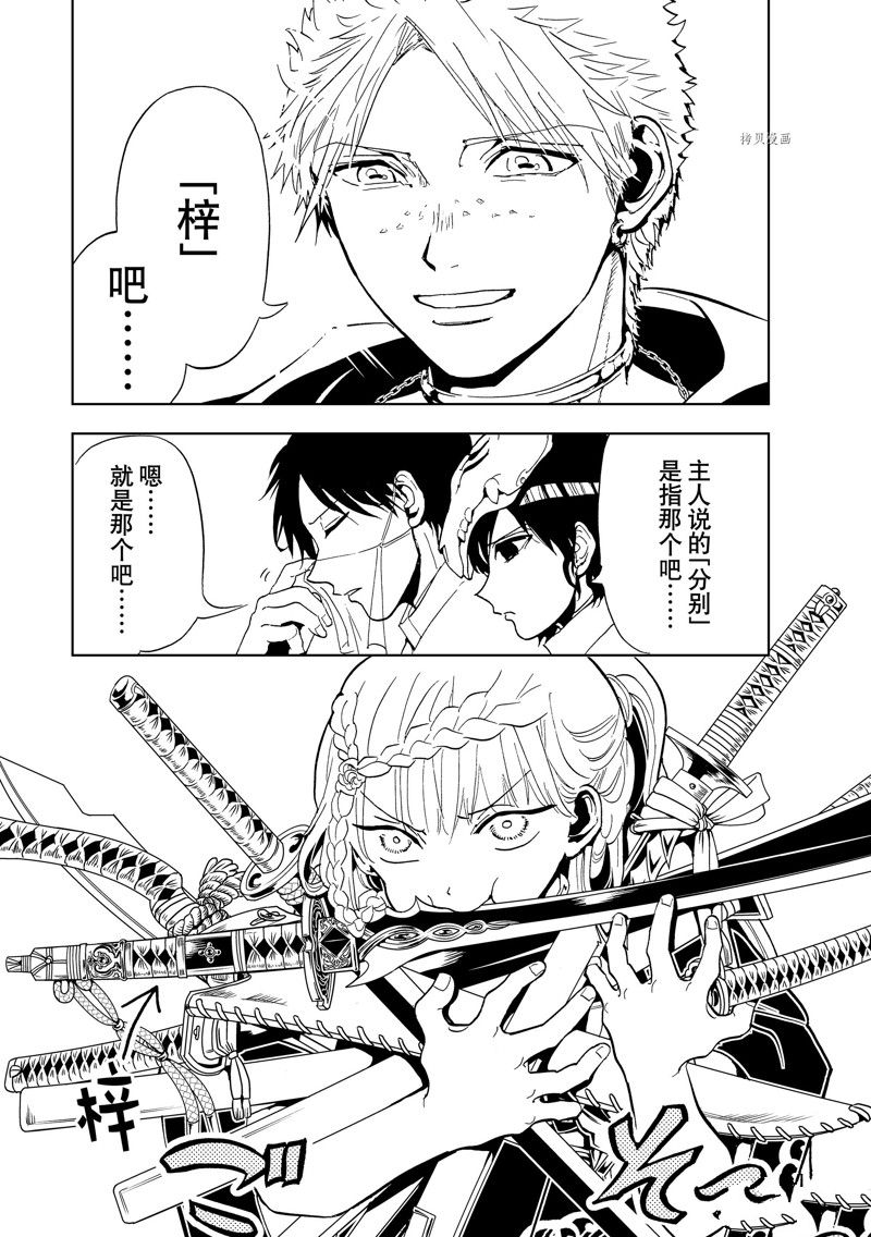 第 26 页