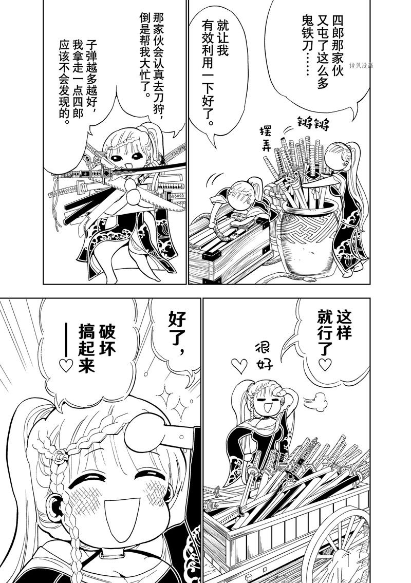 第 27 页