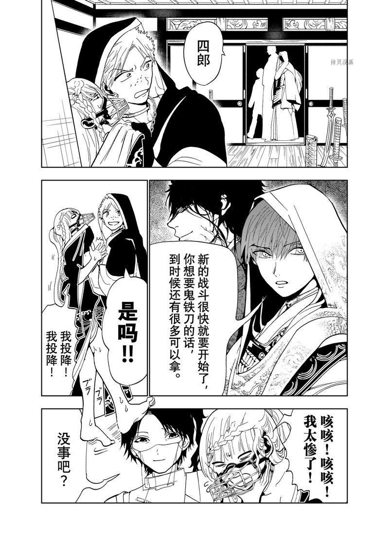 第 30 页