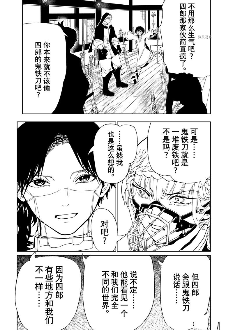 第 31 页