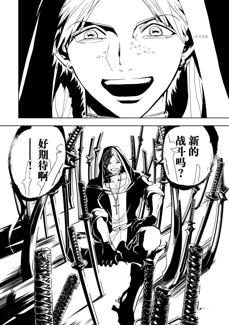 第 32 页